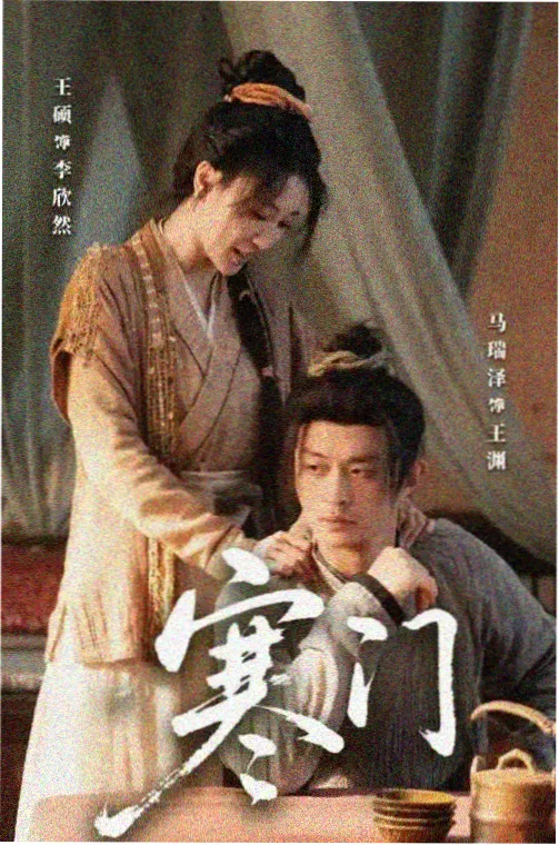 爱很美味