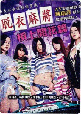 第二名韩漫